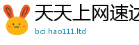 管家婆中特王中王或2025新澳门2025免费原料